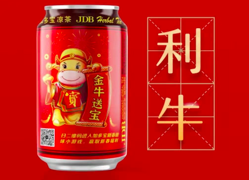 屏幕快照 2021-01-28 10.23.54.png
